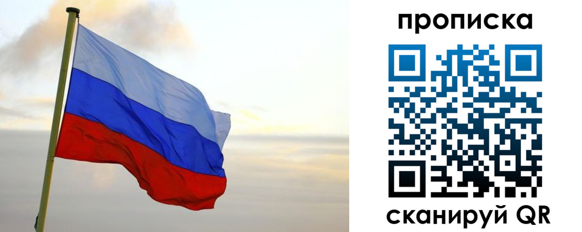регистрация в Родниках