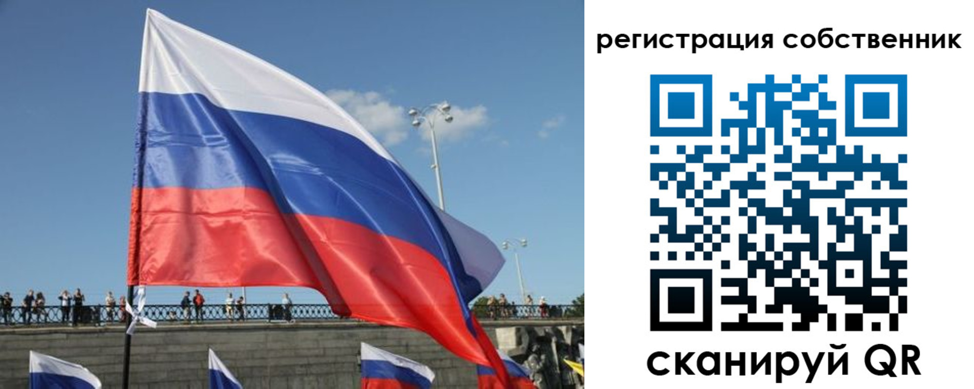 регистрация для школы в Родниках
