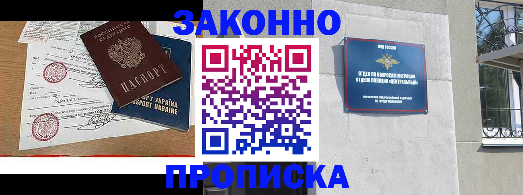 регистрация для школы в Родниках